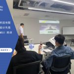 培训中心为深圳库犸科技有限公司提供智能割草机设计失效模式及影响分析(DFMEA)培训服务